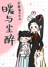女将军的野蛮掌控演员