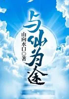 与仙家沟通方法