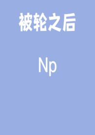 被轮椅撞了后续处理方法